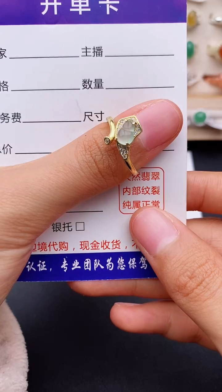 【闪购商品】翡翠戒指银S925镶嵌缅甸翡翠