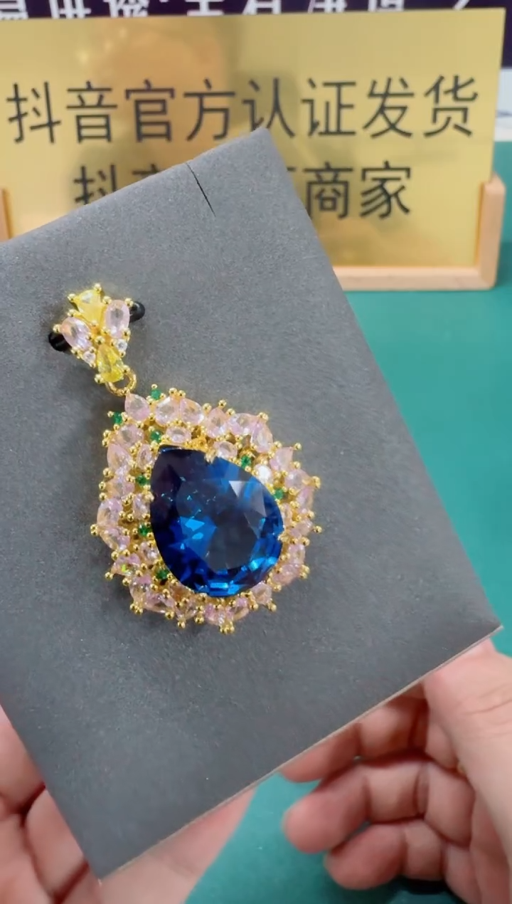 吊坠(赠链)蓝宝石18K金镶嵌吊坠
