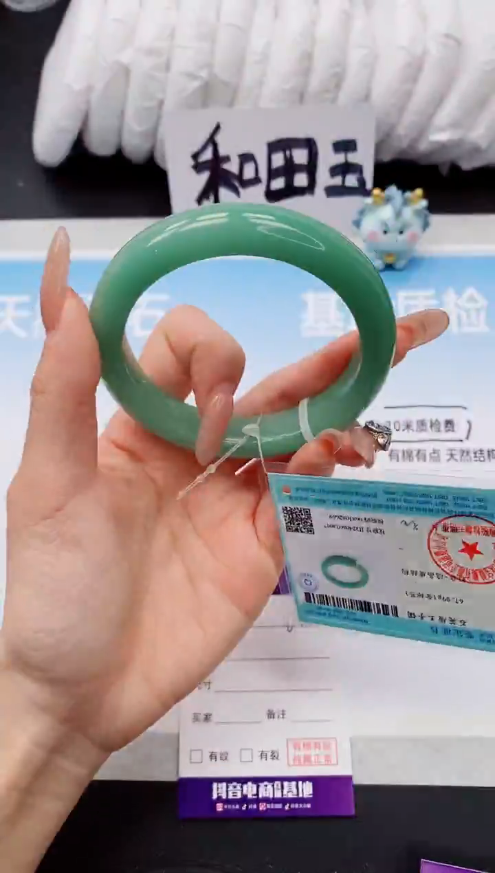 未镶嵌手镯石英质玉2V24-61