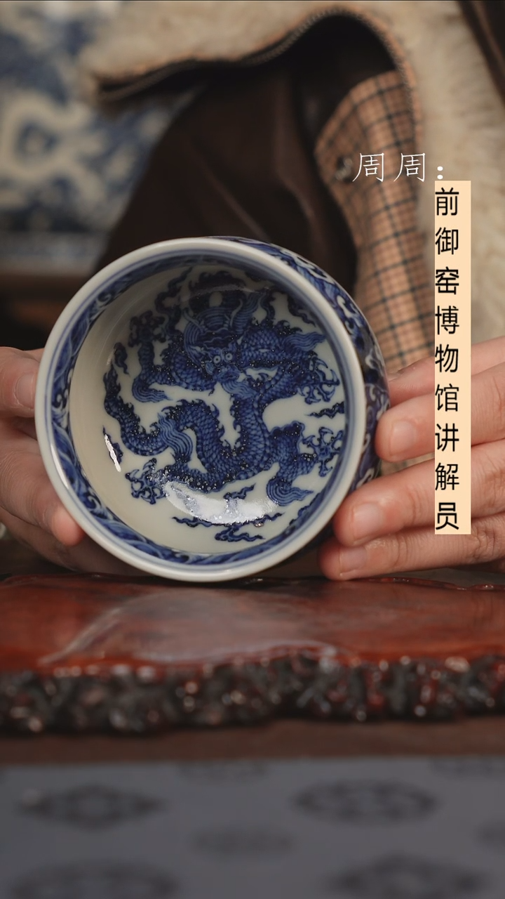 【闪购商品】杯云林匠造 龙纹炉式杯111111