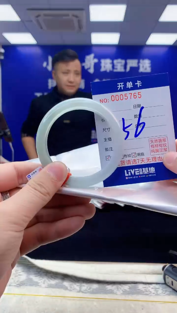 【闪购商品】翡翠手镯未镶嵌翡翠天然A货手镯