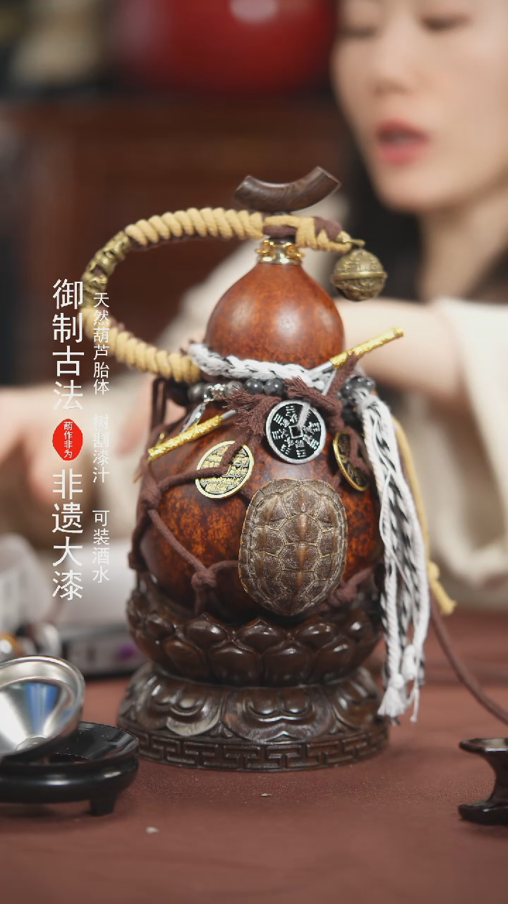 【闪购商品】801号500ml左右的非遗漆器酒葫芦
