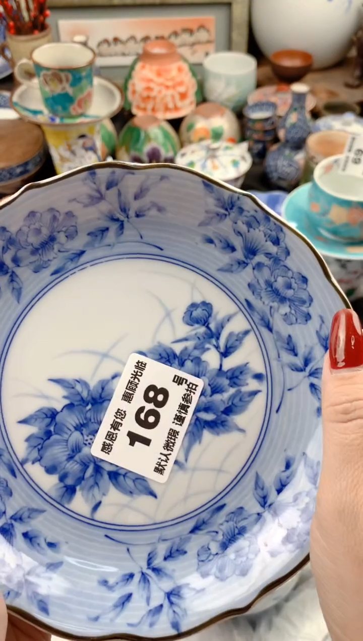 【闪购商品】瓷片168号九姑娘工艺品瓷器