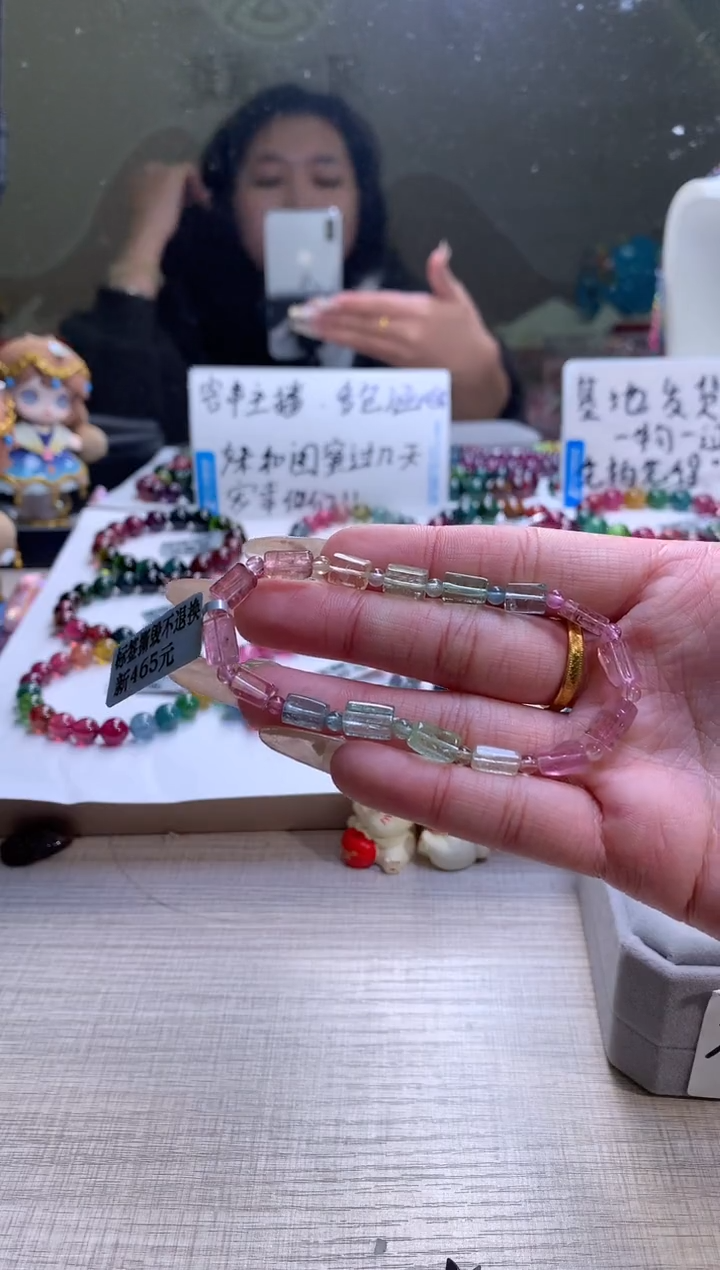 【闪购商品】碧玺手链未镶嵌A27【天然碧玺】