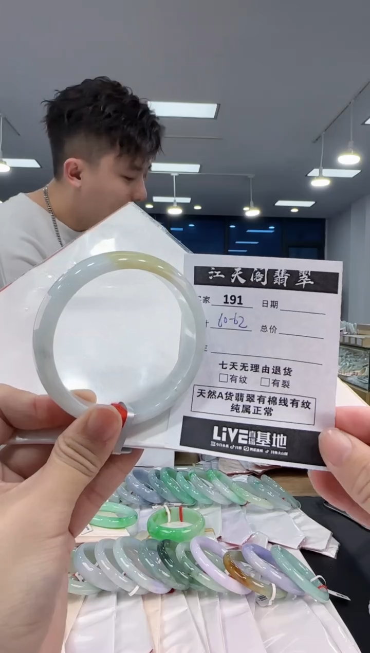 【闪购商品】翡翠手镯未镶嵌  翡翠手镯