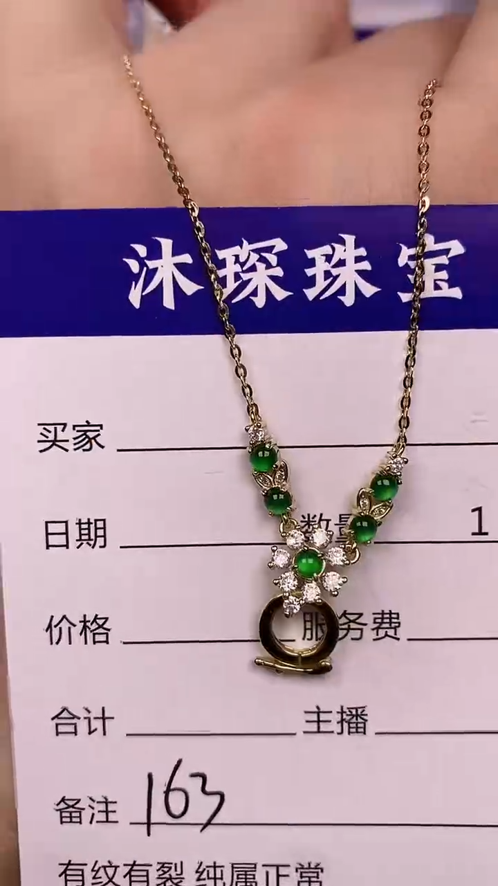 银S925镶嵌戒指翡翠1630