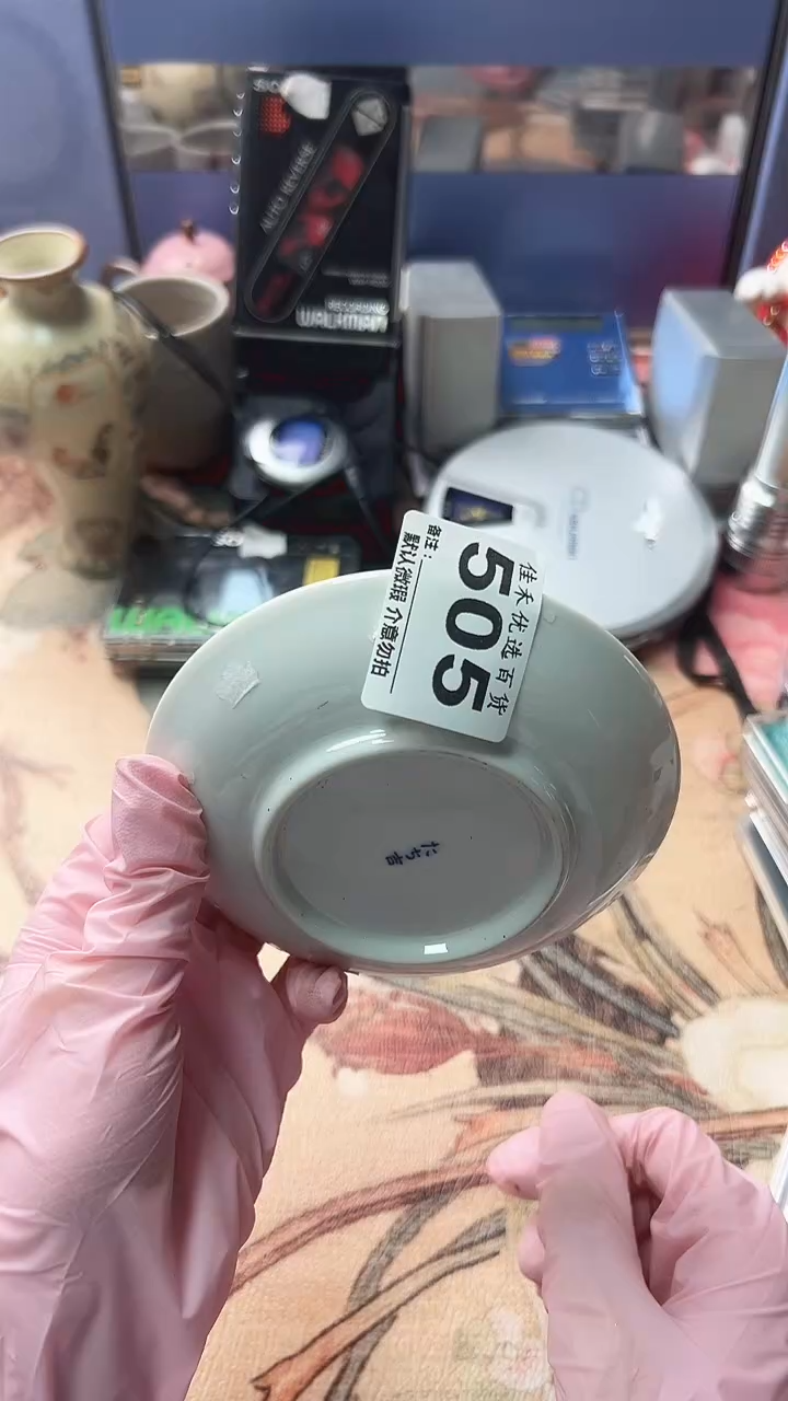 稻谷壳烈*白色瓷碟