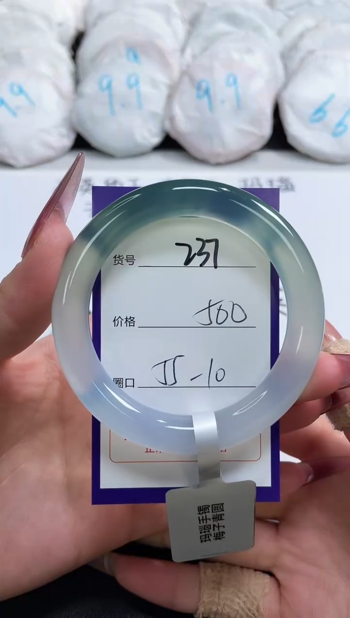 【闪购商品】玛瑙/玉髓手镯未镶嵌237