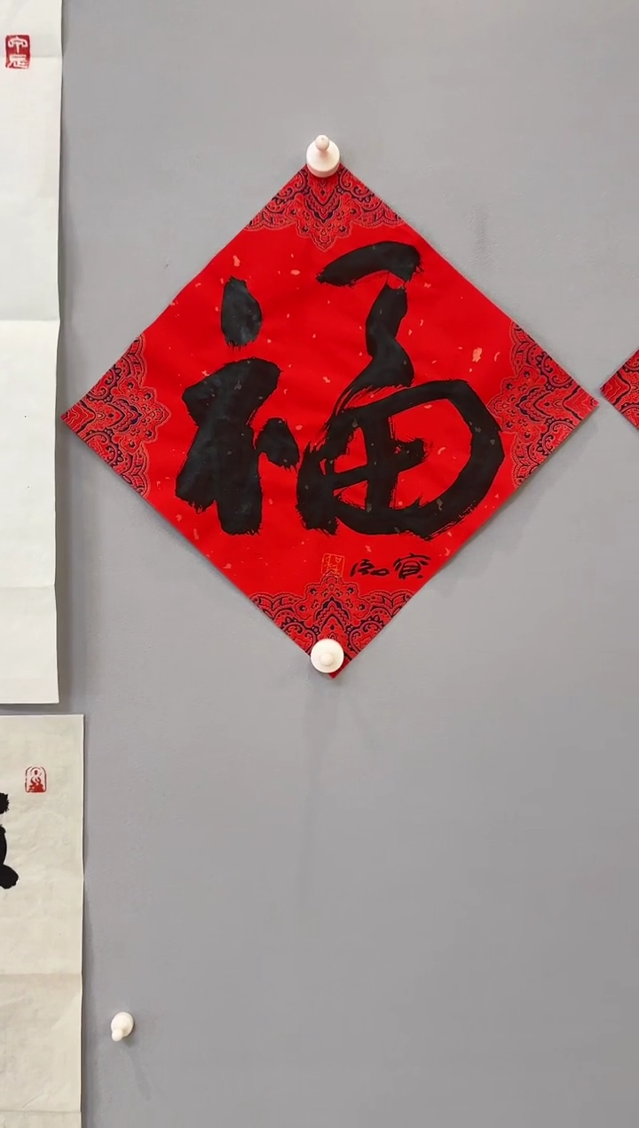 【闪购商品】书法程宝泓老师书法作品