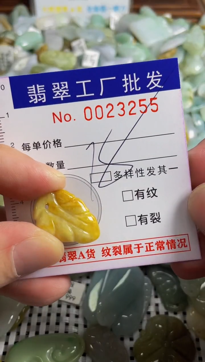 【闪购商品】翡翠颈饰未镶嵌扣头天然A货翡翠