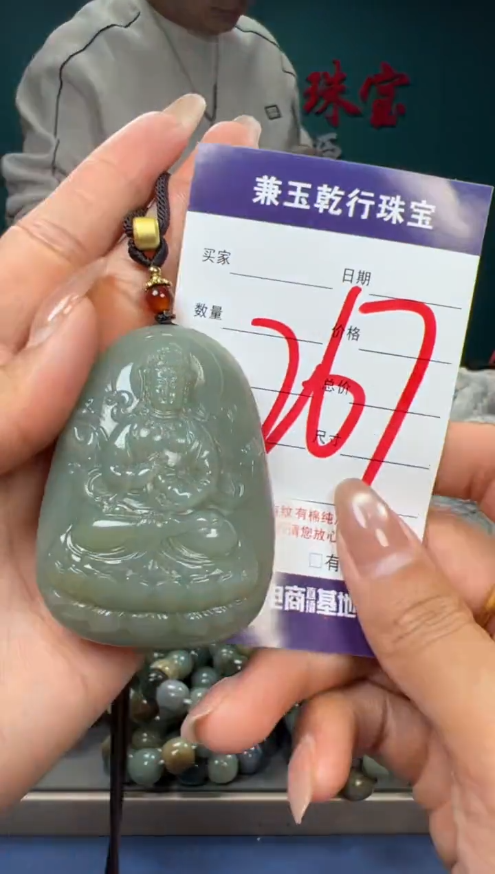 【闪购商品】和田玉颈饰未镶嵌和田玉