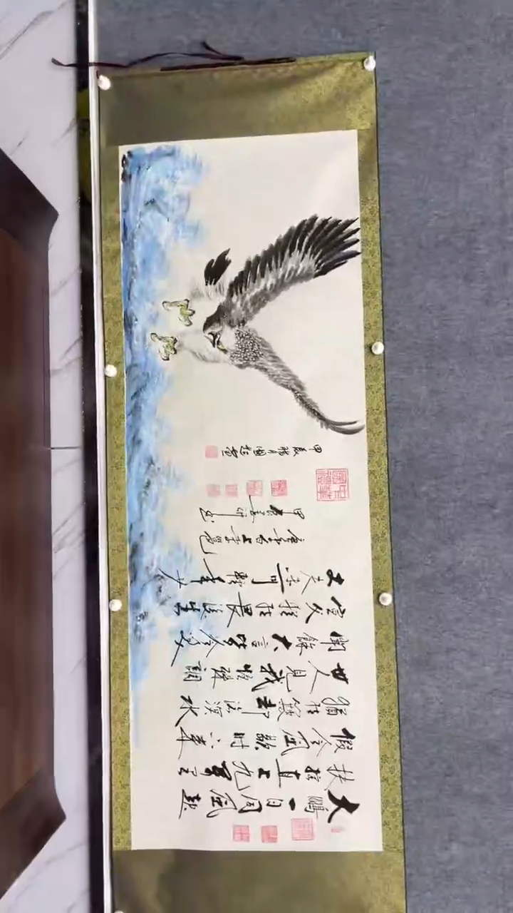 【闪购商品】书法墨研+荆国超+《上李邕》+六尺