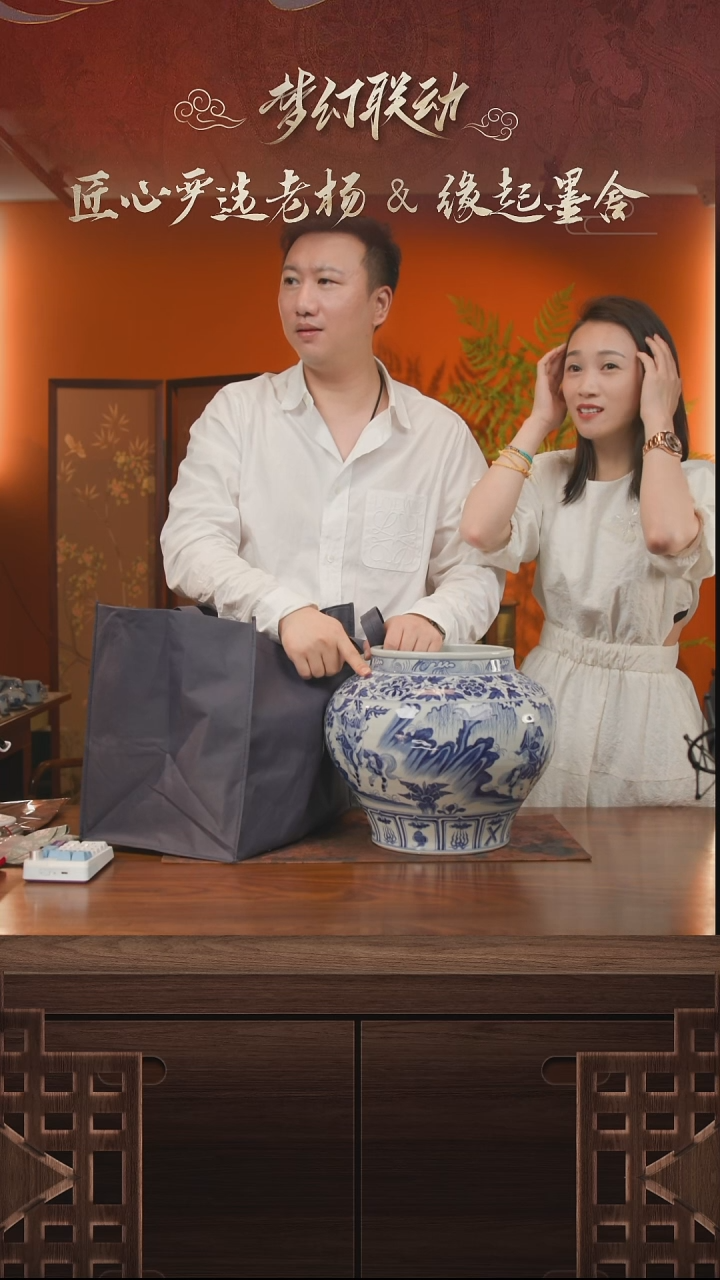 墨舍好物瓷圈李校长大礼包