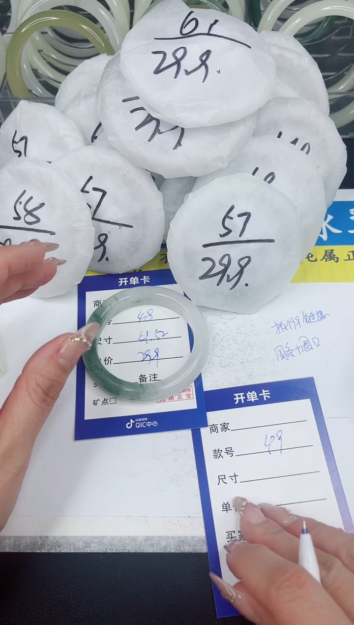 【闪购商品】石英质玉手镯未镶嵌48