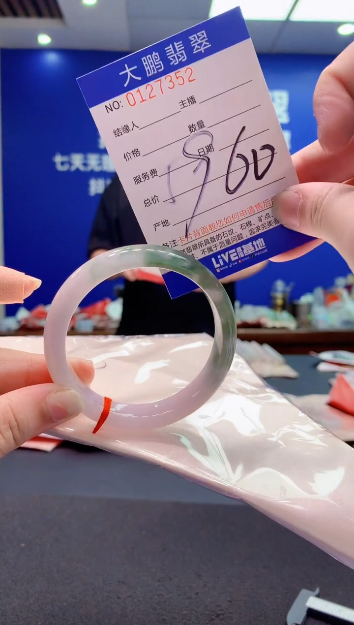 翡翠未镶嵌手镯AAAAAAAAAAA