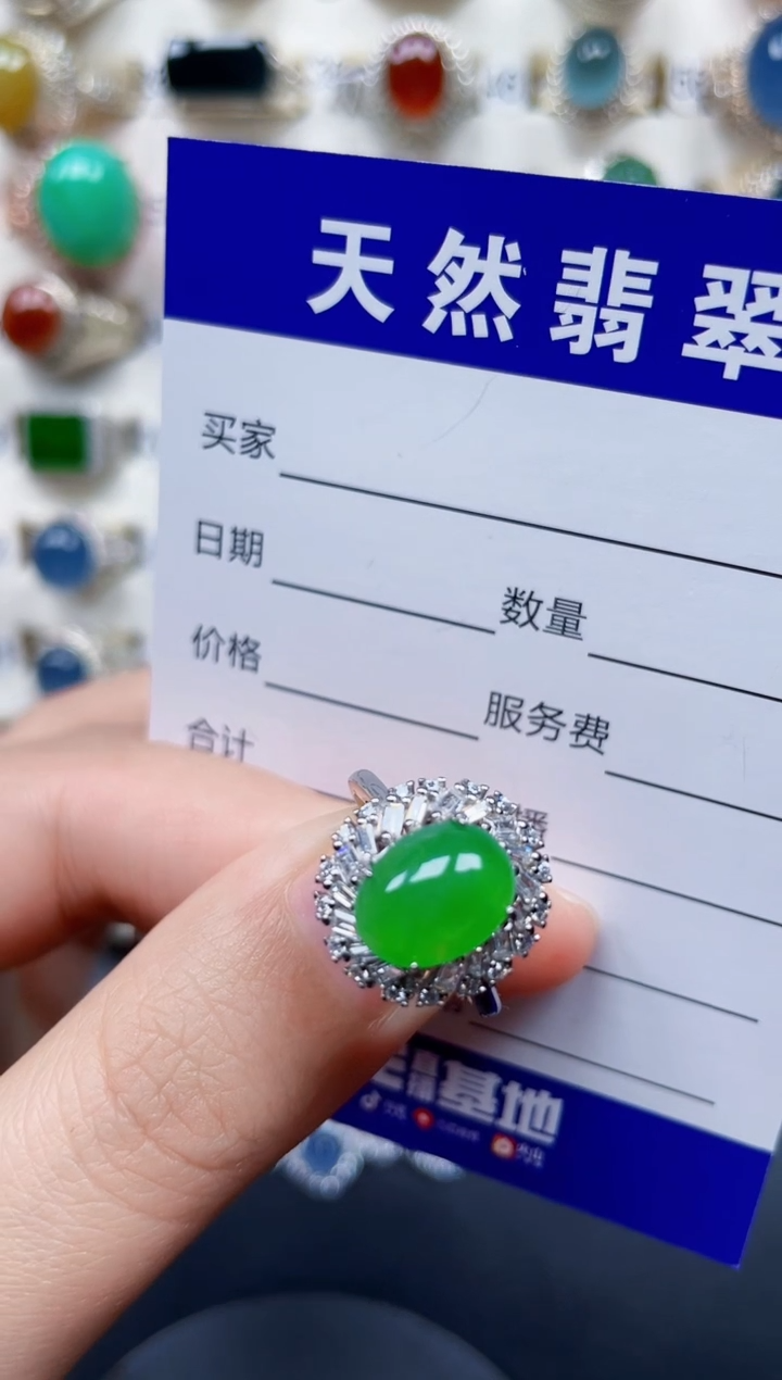 银S925镶嵌戒指翡翠254