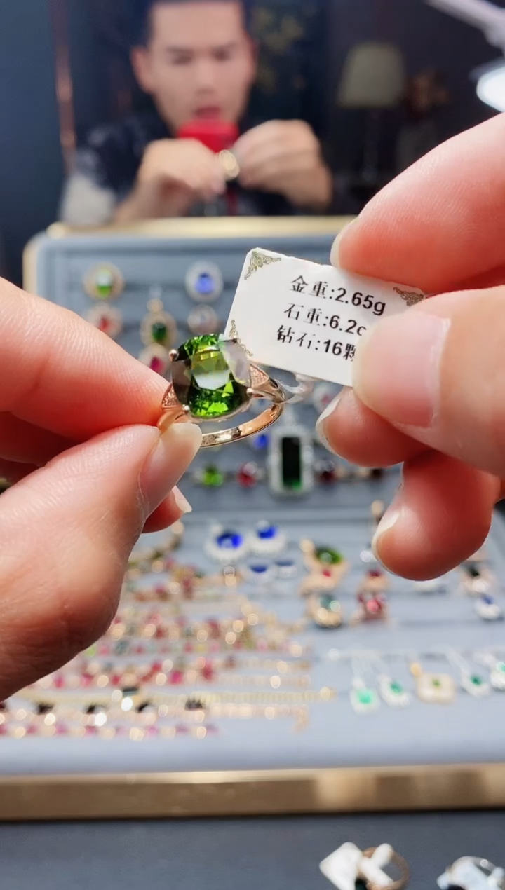 【闪购商品】碧玺戒指18K金镶嵌6.2..