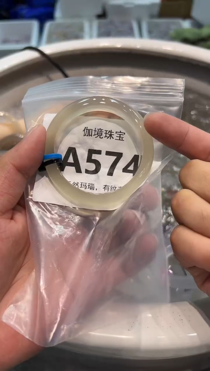 手镯玛瑙/玉髓未镶嵌A574