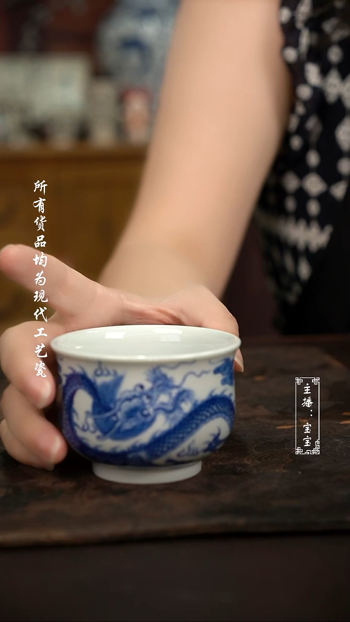 微瑕福利 现代瓷