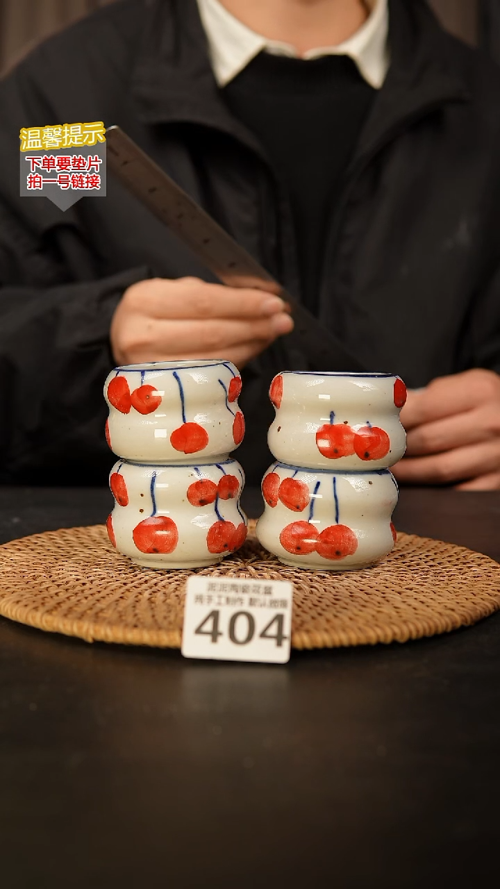 瓷片404内口径约5  外高约5