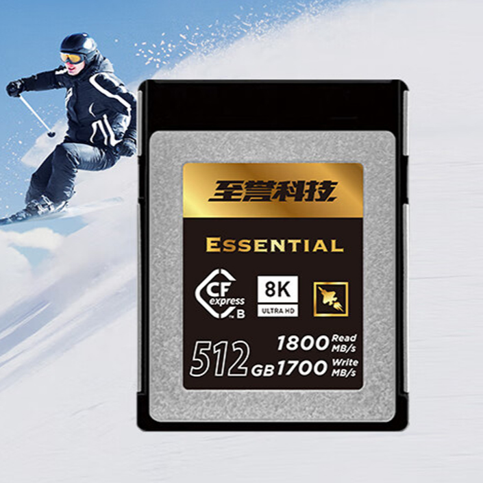 至誉至誉科技CFexpress B高速存储卡尼康CFEB卡内存卡低温Z8Z9Z63