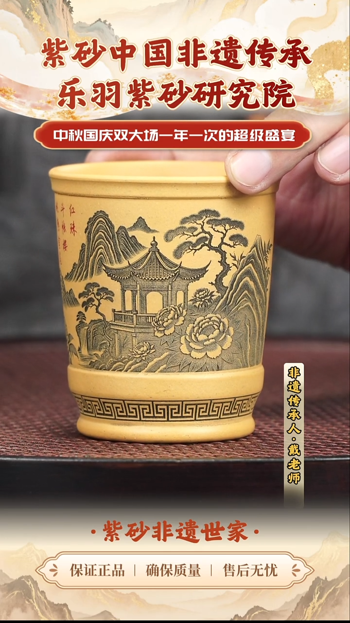 茶壶紫砂19.919.919.9