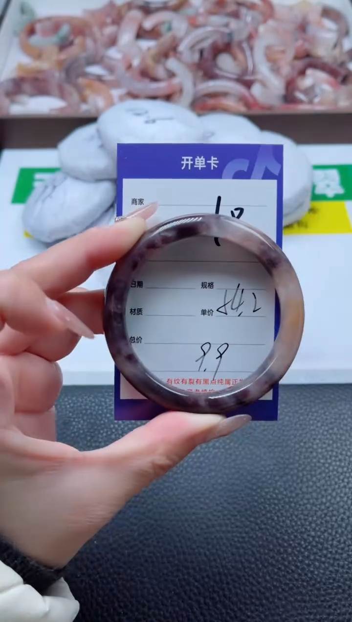 【闪购商品】石英质玉手镯未镶嵌18-54
