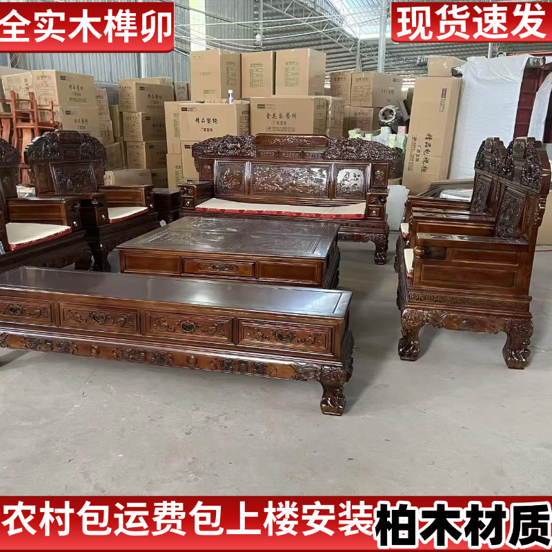 祥云麒麟全榫卯整装沙发客厅明清仿古红心柏木沙发家用全实木沙发
