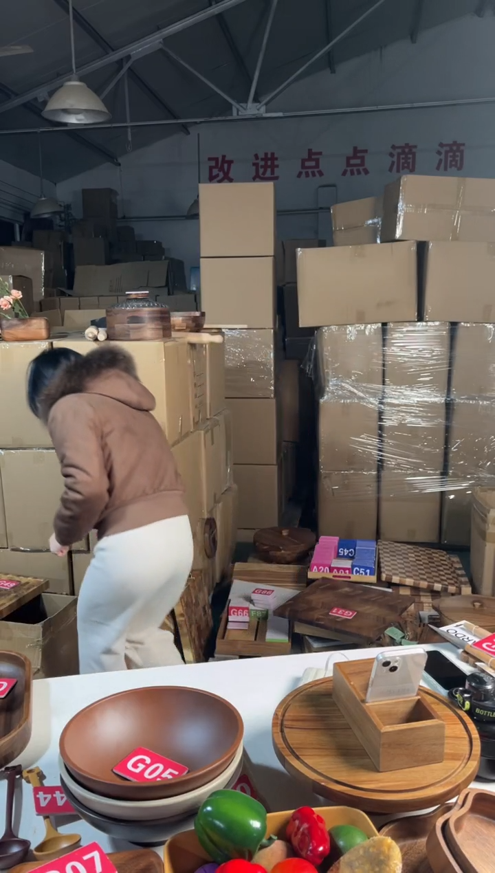 木闪购2026/1/1 G33