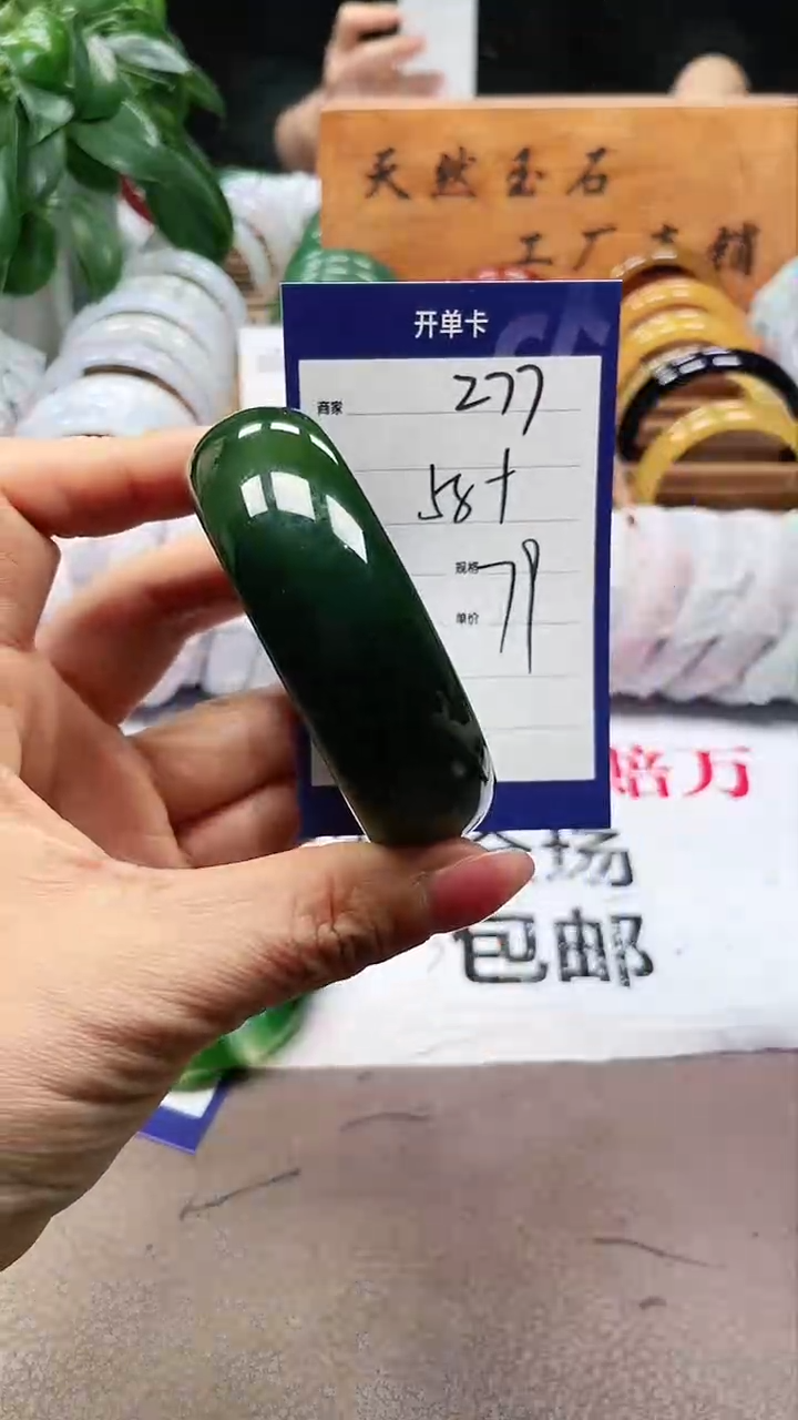 【闪购商品】玛瑙/玉髓手镯未镶嵌a277 58多样性发货