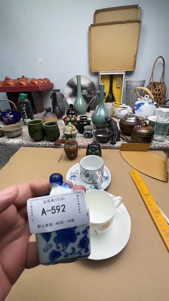 摆件卡*天天开心592