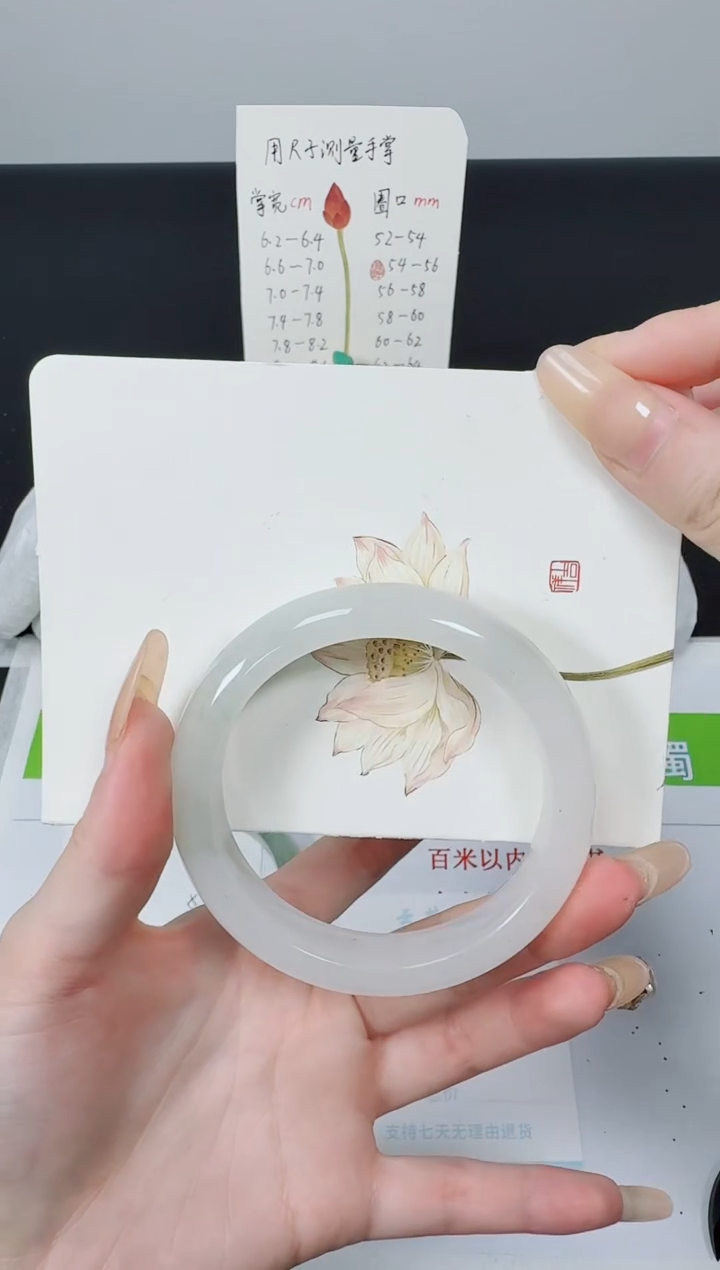 【闪购商品】石英质玉手镯未镶嵌K61-57.5