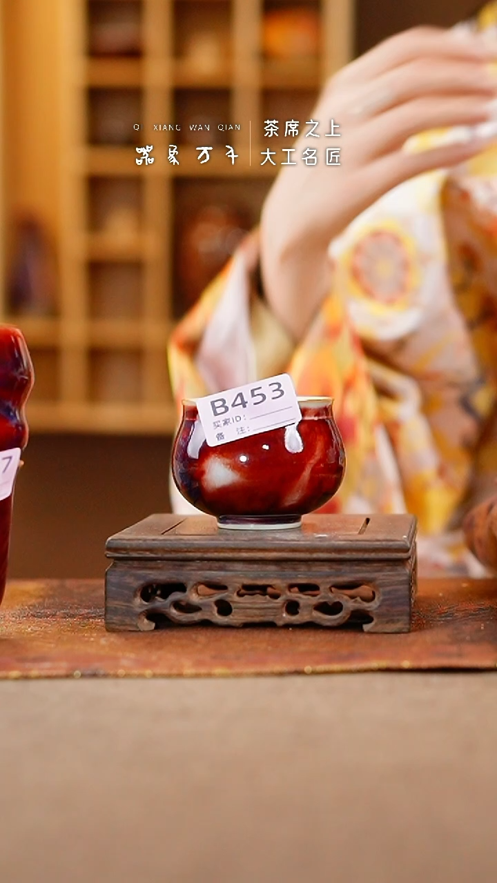 【闪购商品】瓷片钧瓷手作美器 叶B453