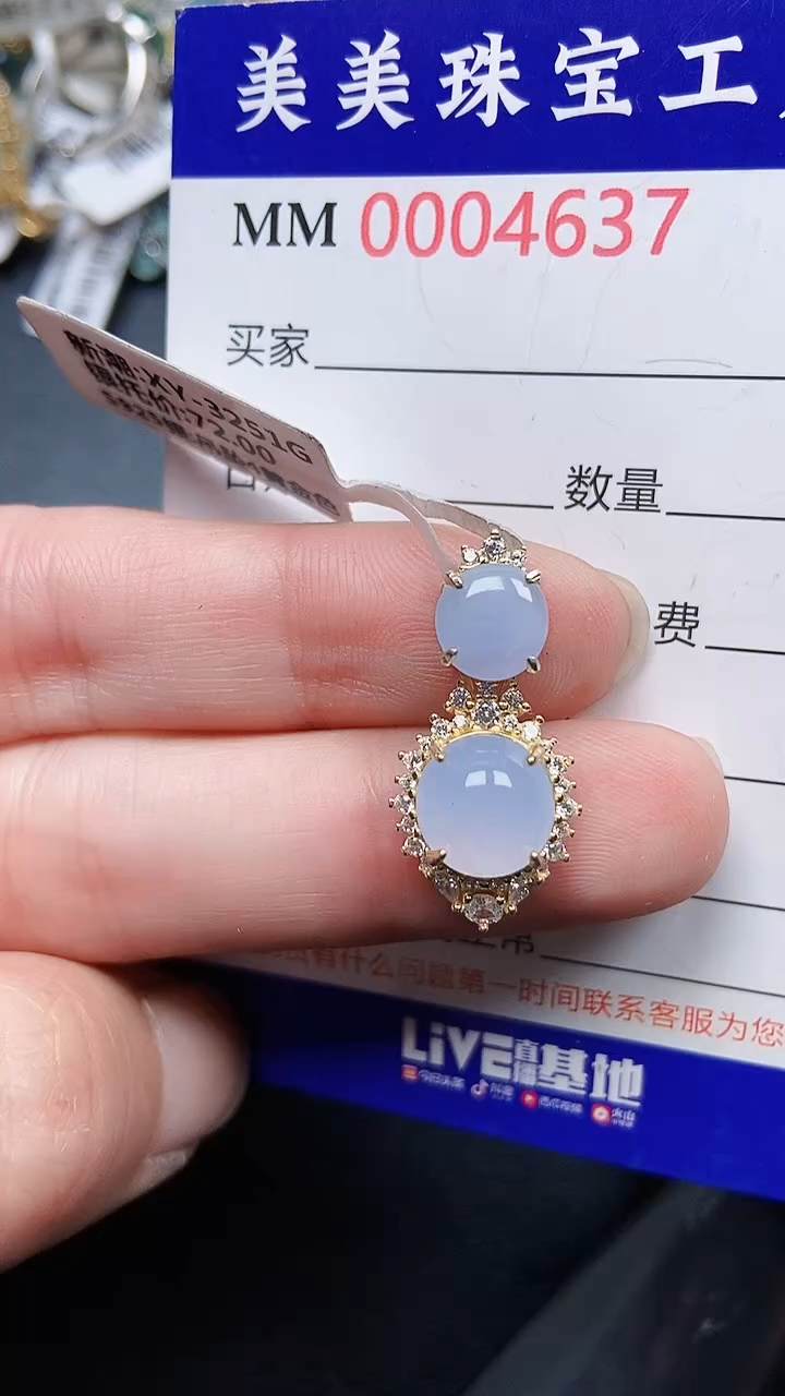颈饰银S925镶嵌翡翠4637