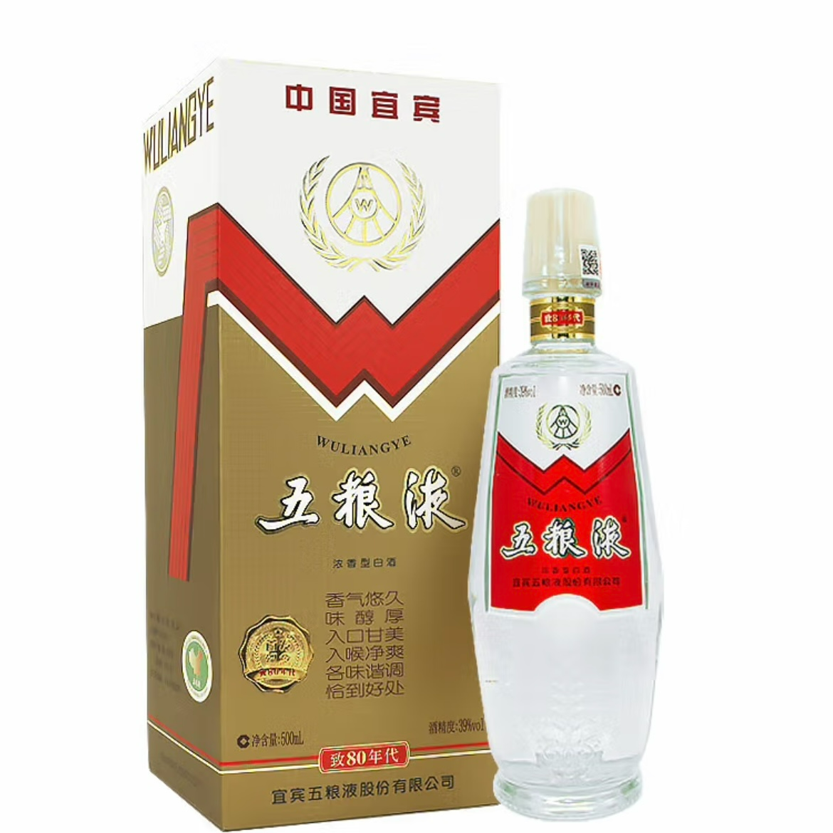 2018年 五粮液致80年代 浓香型白酒 39度 500ml