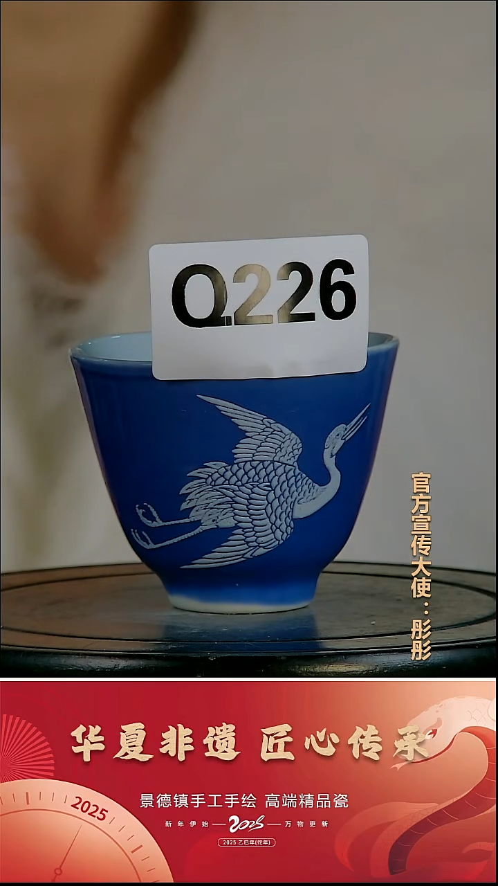 摆件瓷 景德镇陶瓷摆件Q226