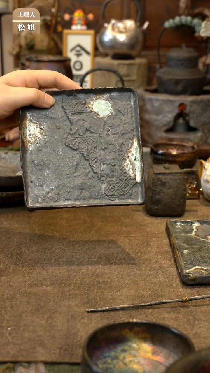 瓷片柴烧陶土方壶承14*14