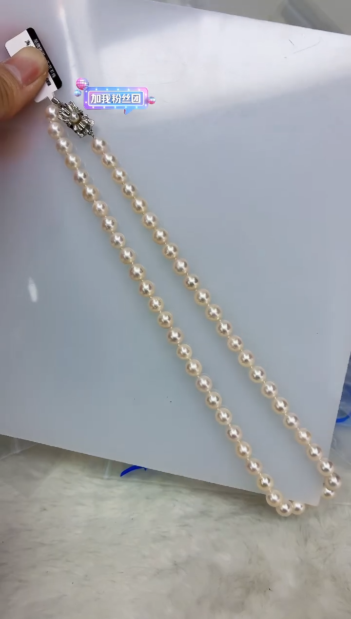 未镶嵌DA海水珍珠串链7-8 y755
