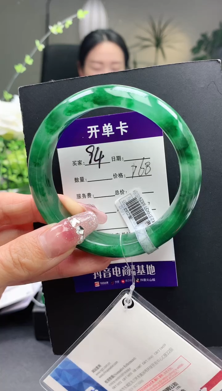 【闪购商品】石英质玉未镶嵌手镯94序号圈口60