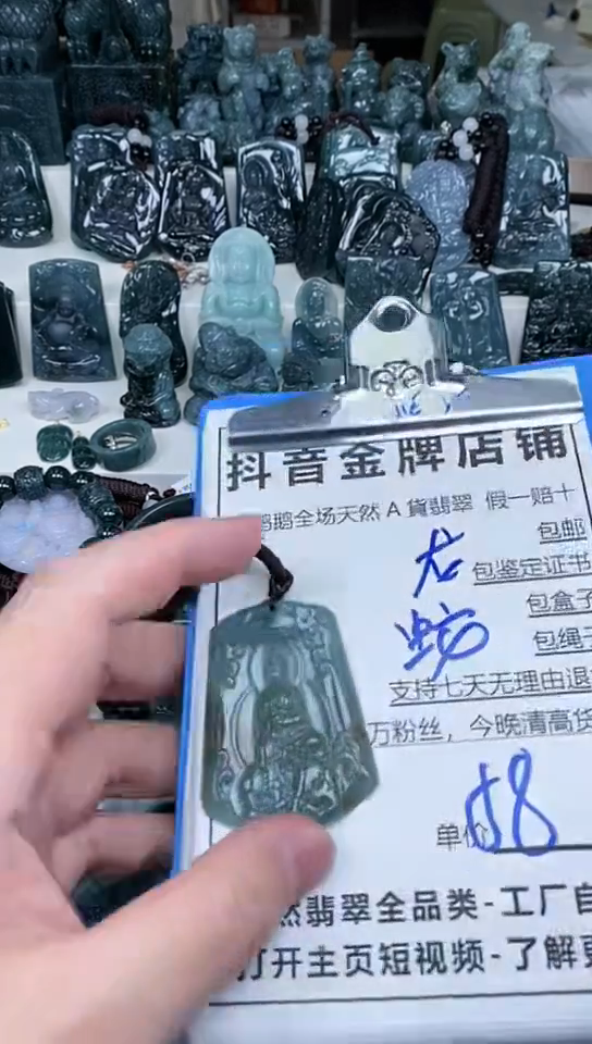 【闪购商品】翡翠颈饰未镶嵌天然A货翡翠一物一证