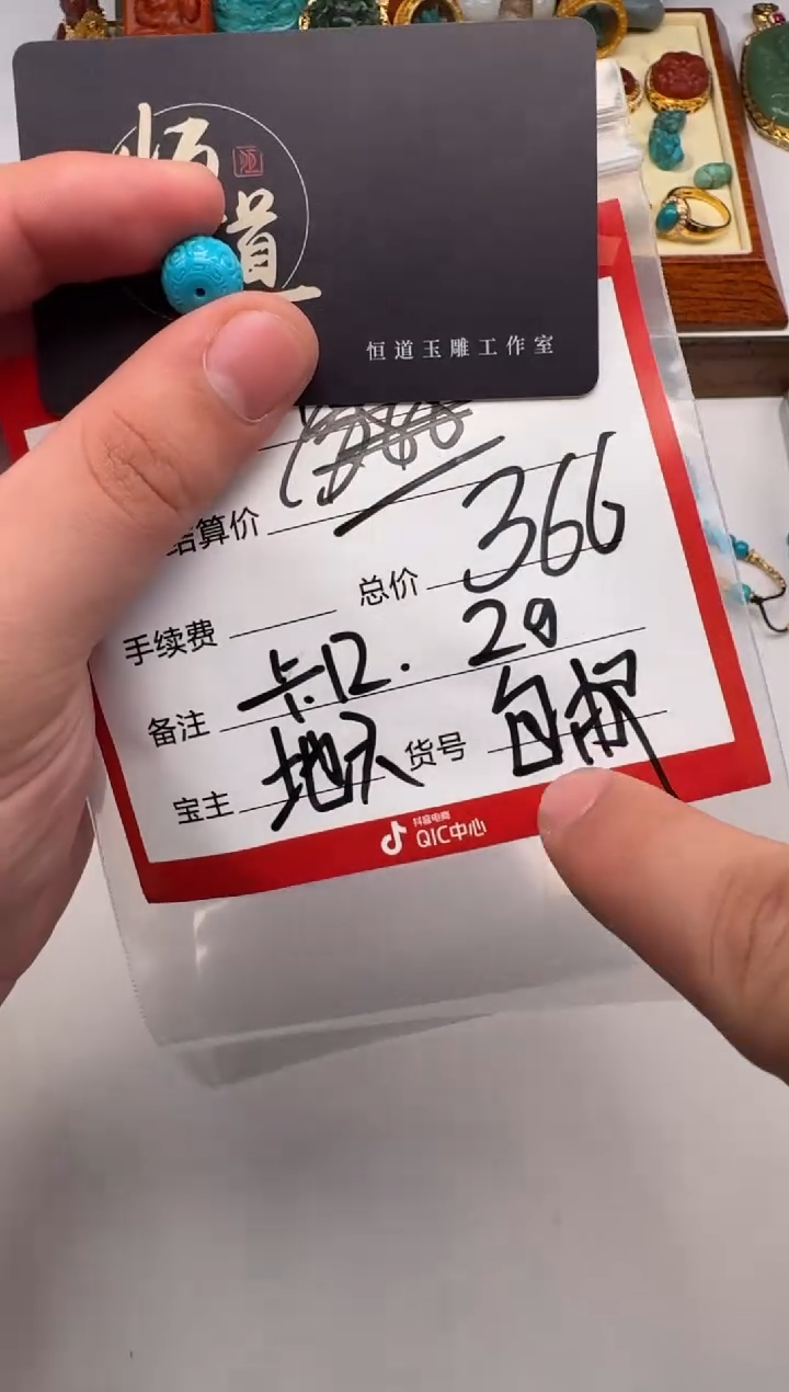 未镶嵌绿松石挂件果*~配饰配饰
