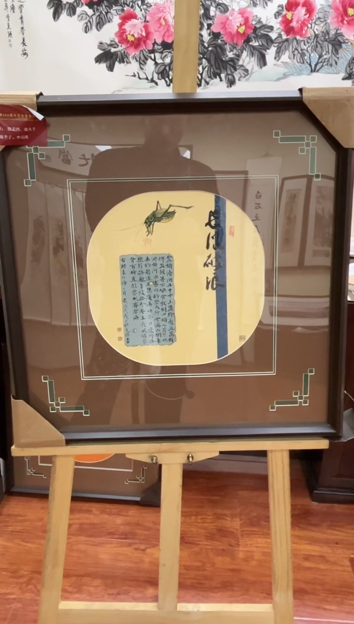 【闪购商品】绘画李克瑛-1平尺-花鸟-带框