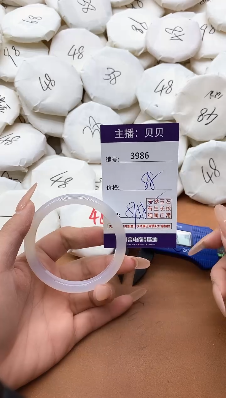 【闪购商品】玛瑙/玉髓手镯未镶嵌3986