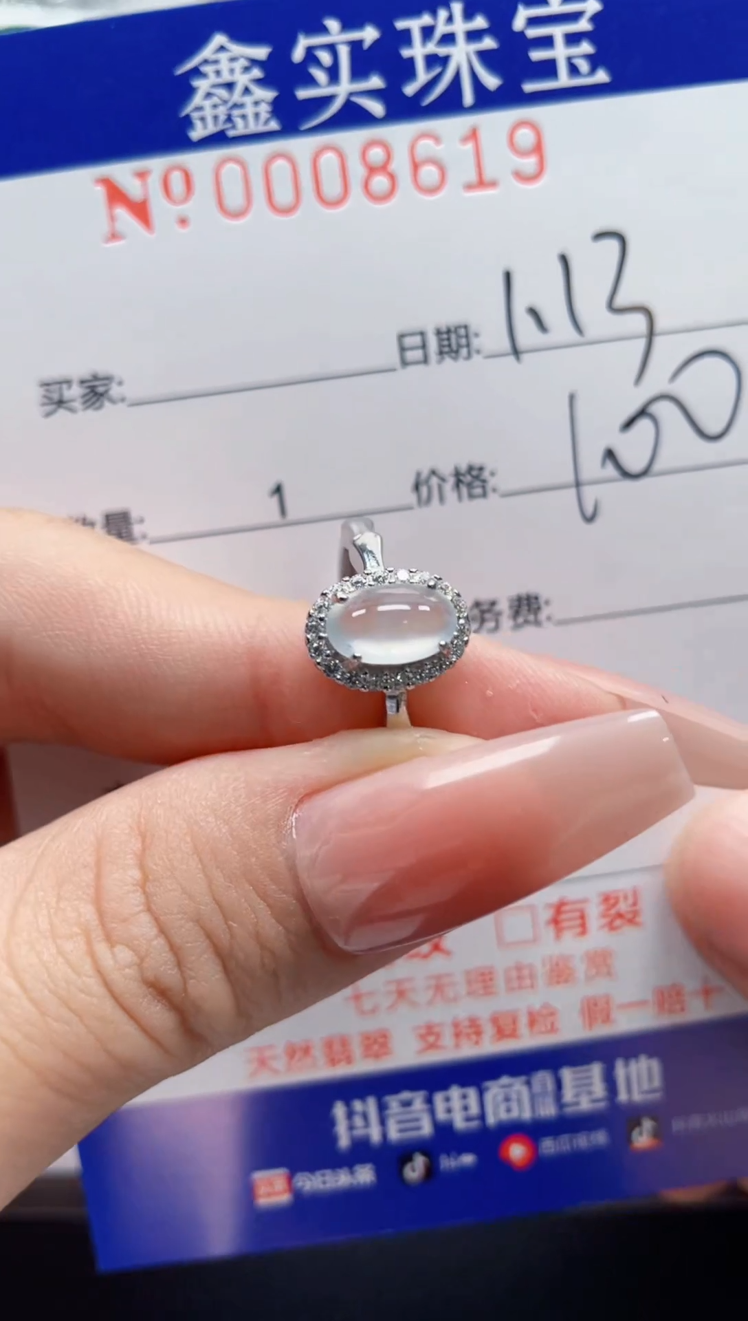 【闪购商品】翡翠戒指银S925镶嵌8619