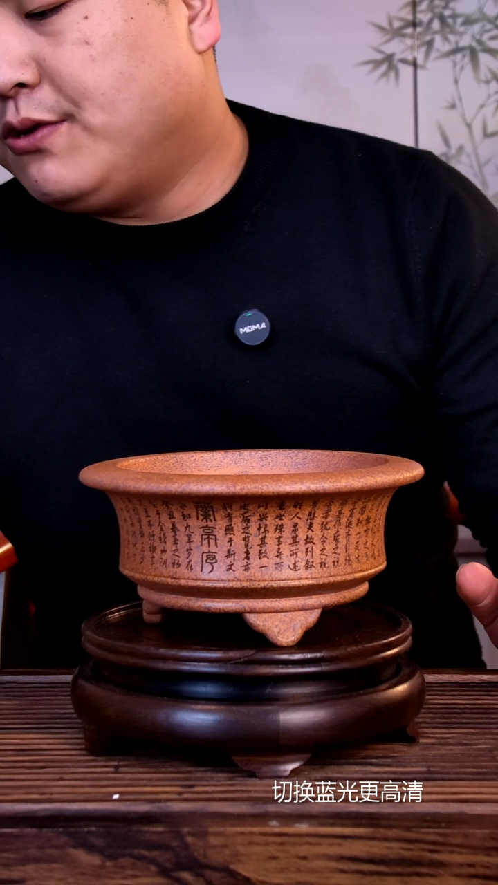 紫砂花盆紫砂花盆-内口13-6