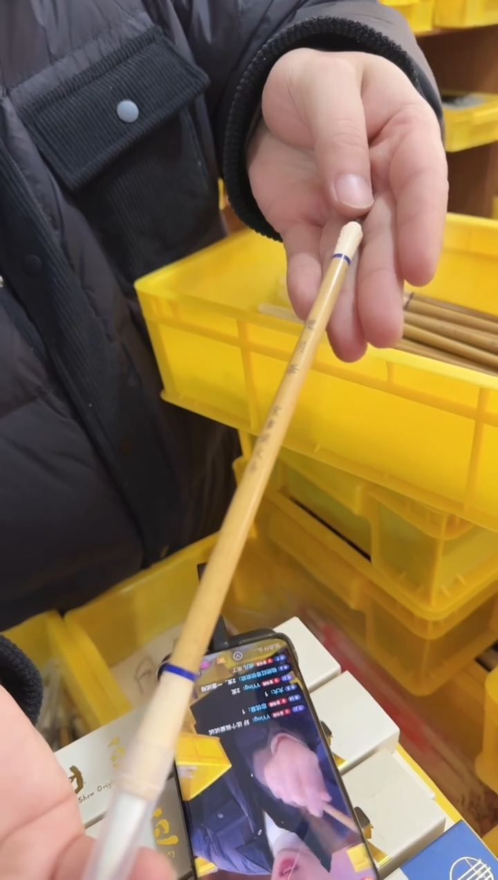 揽月华狼羊兼毫1支