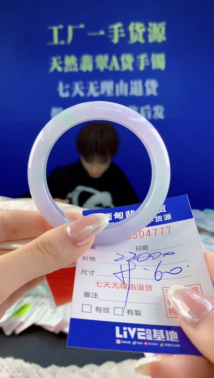 【闪购商品】翡翠手镯未镶嵌天然A货翡翠77