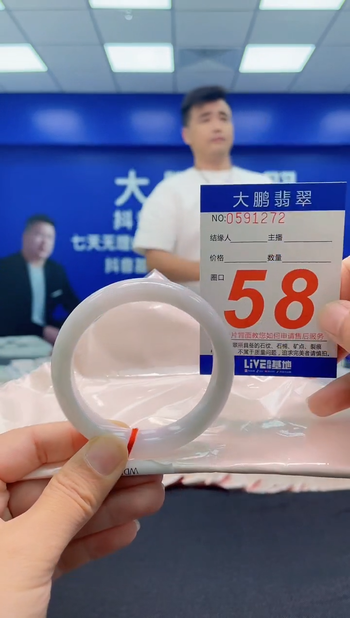 未镶嵌手镯翡翠AAAAAAAAA