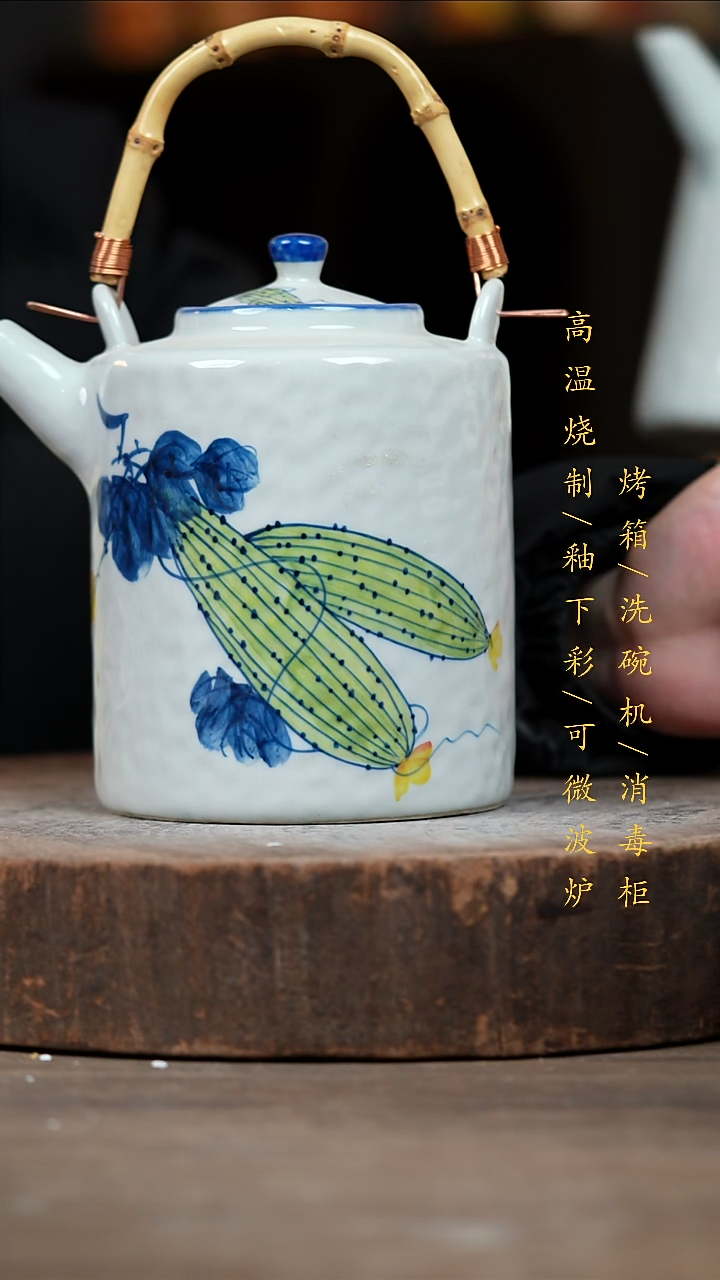 瓷片景德镇高温釉下彩（食品级）