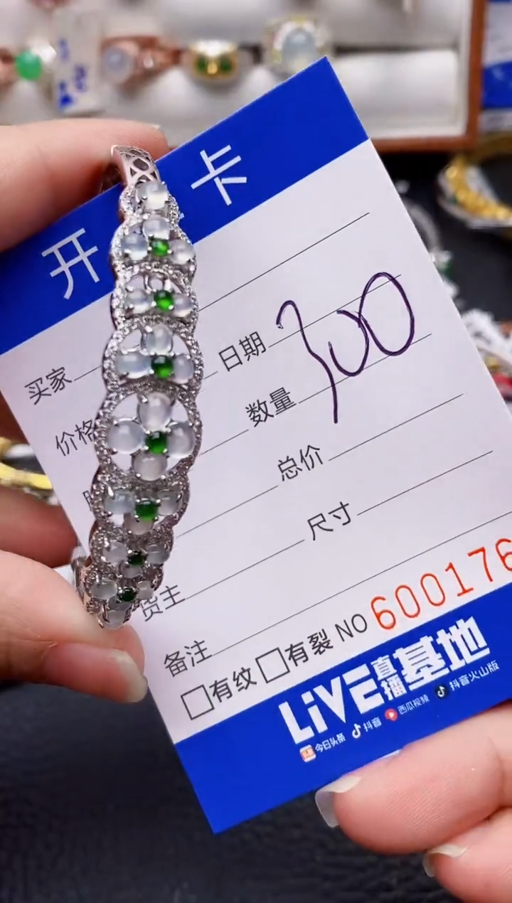 【闪购商品】翡翠戒指银S925镶嵌/1765